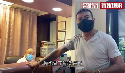 高娓娓:华人靠按摩针灸在美国怎么谋生? 1602942237(1).png