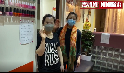 高娓娓:华人靠按摩针灸在美国怎么谋生? 1602942449(1).png